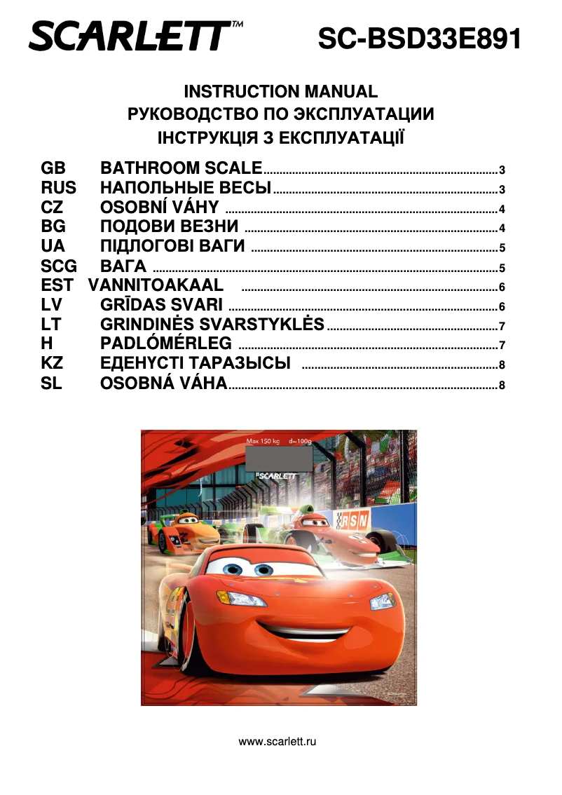 Imagen de la primera página del manual del dispositivo SC-BSD33E891