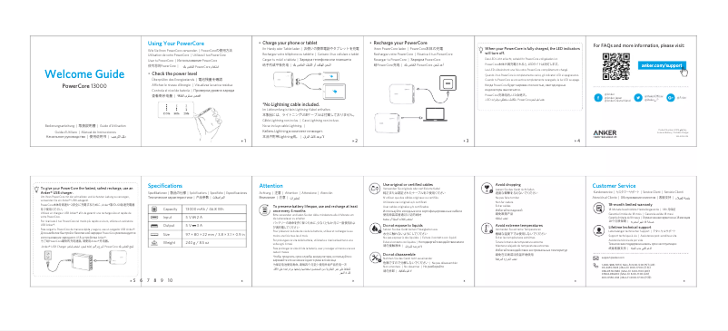 Imagen de la primera página del manual del dispositivo PowerCore 13000 mAh Zwart