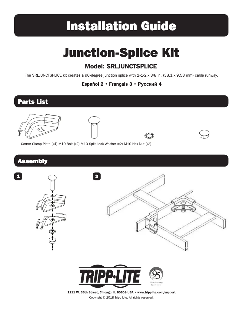 Imagen de la primera página del manual del dispositivo SRLJUNCTSPLICE