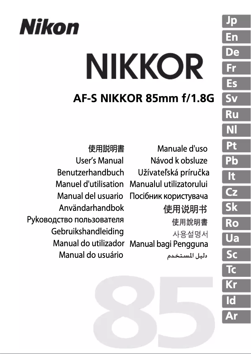 Página 1 del manual Manual de usuario Nikon Nikkor AF-S 85mm f/1.8G