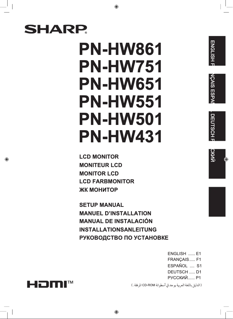 Página nº 1 - Manual de usuario Sharp PN-HW431