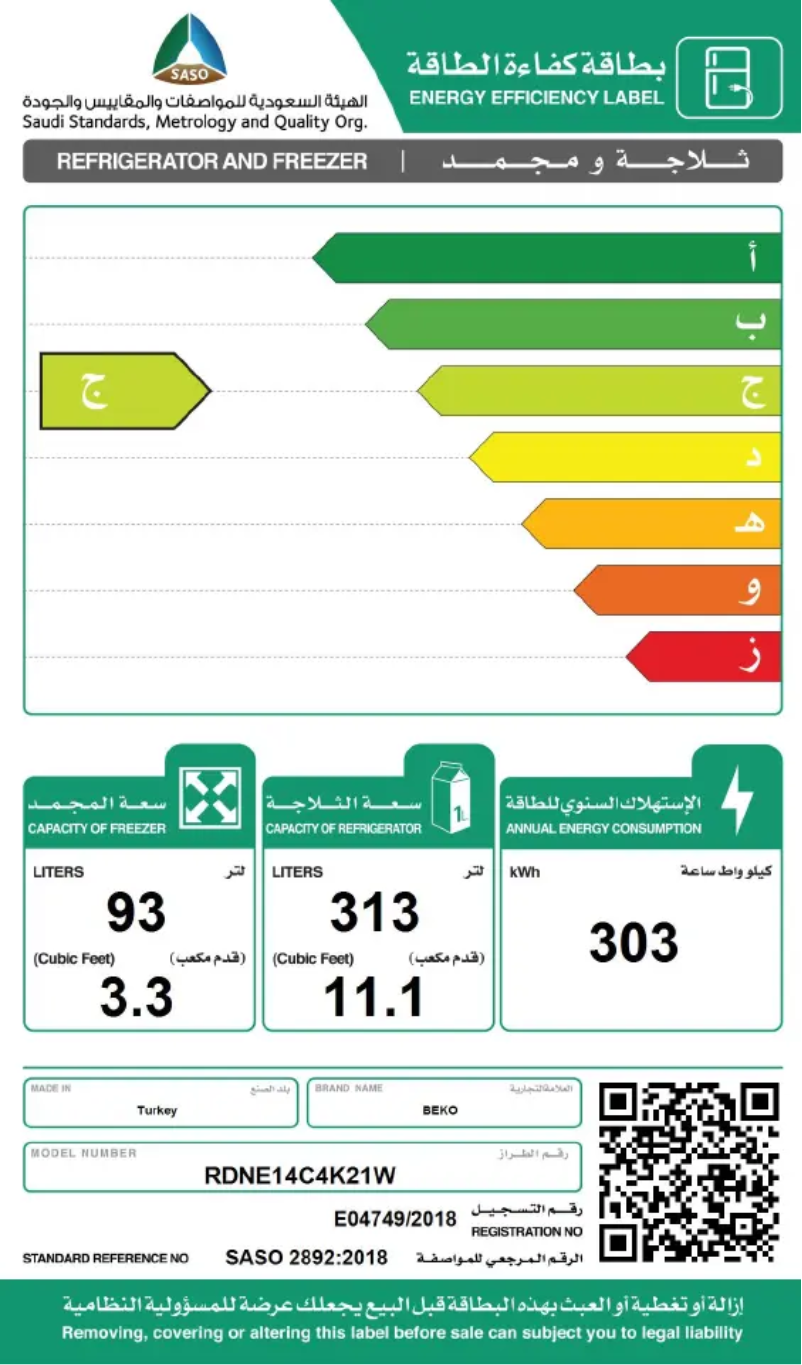 Página 1 del manual Etiqueta energética Beko RDNE14C4K21W