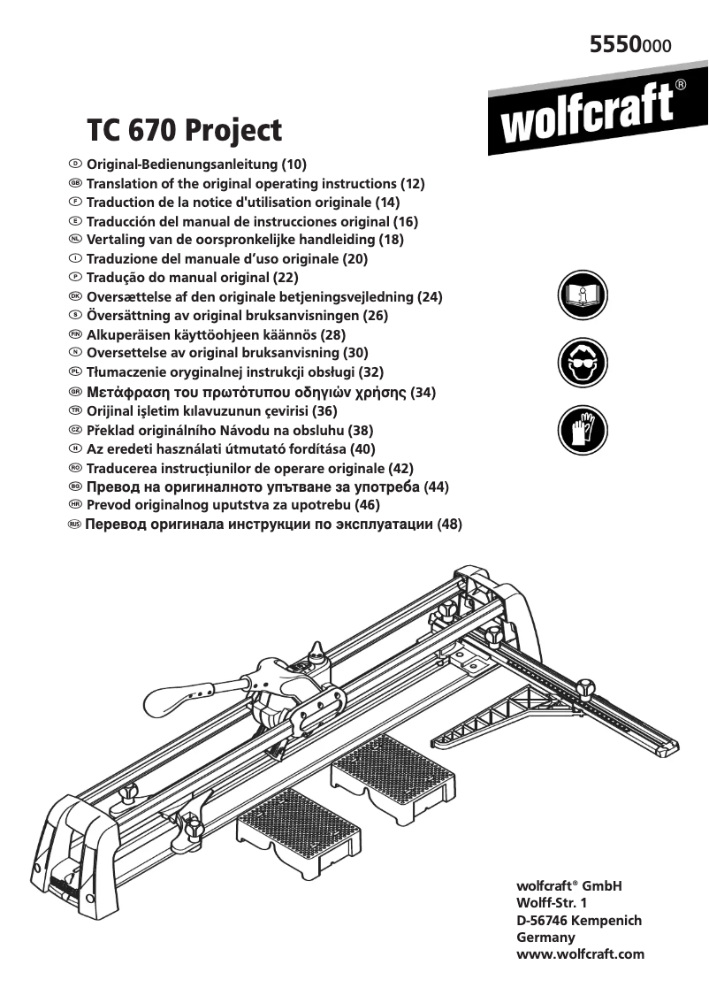 Imagen de la primera página del manual del dispositivo 5550000