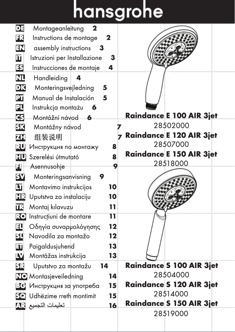 Imagen de la primera página del manual del dispositivo Raindance S 100 AIR 3jet