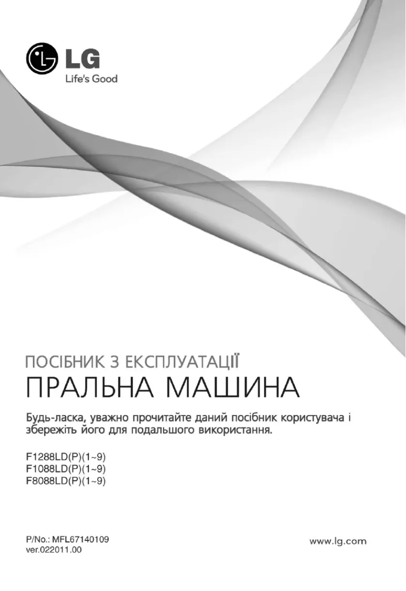 Imagen de la primera página del manual del dispositivo F8088LD