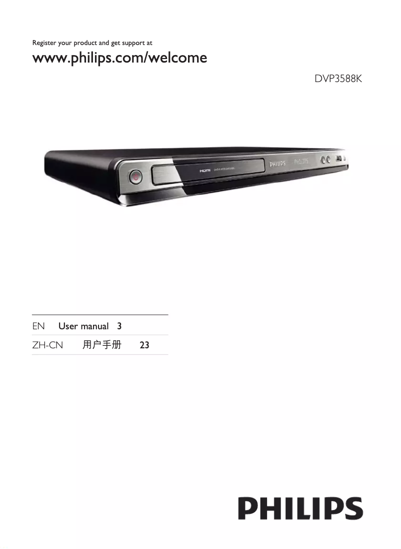 Imagen de la primera página del manual del dispositivo DVP3588K