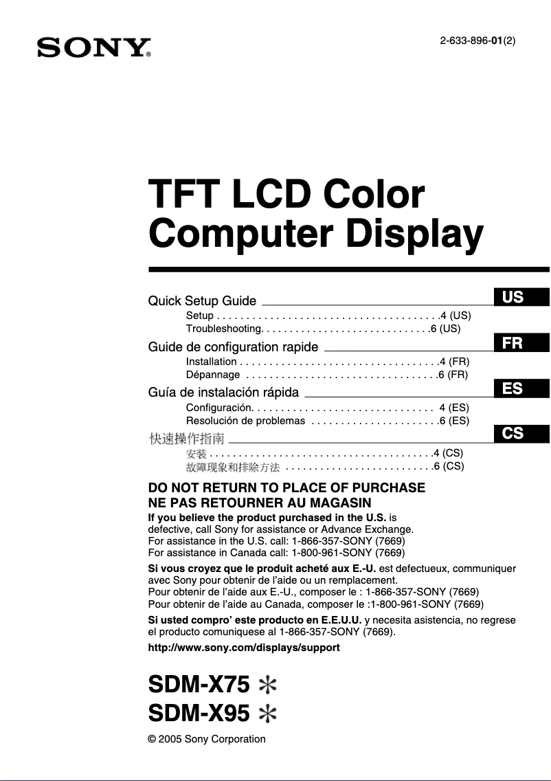 Imagen de la primera página del manual del dispositivo SDM-X75K