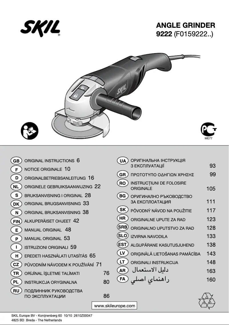 Imagen de la primera página del manual del dispositivo 9222 AA