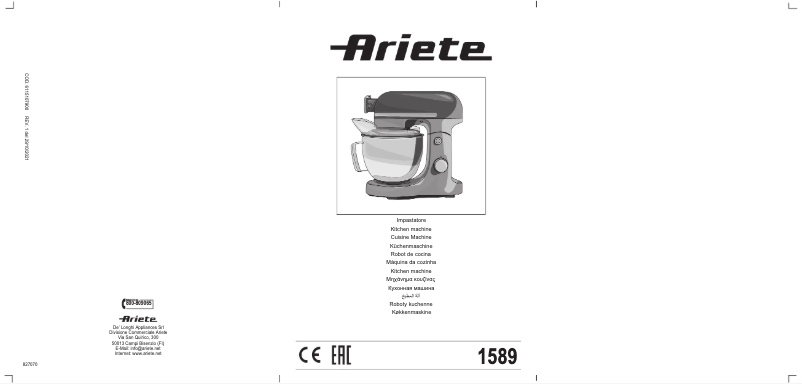 Página 1 del manual Manual de usuario Ariete Impastatrice Moderna 1589