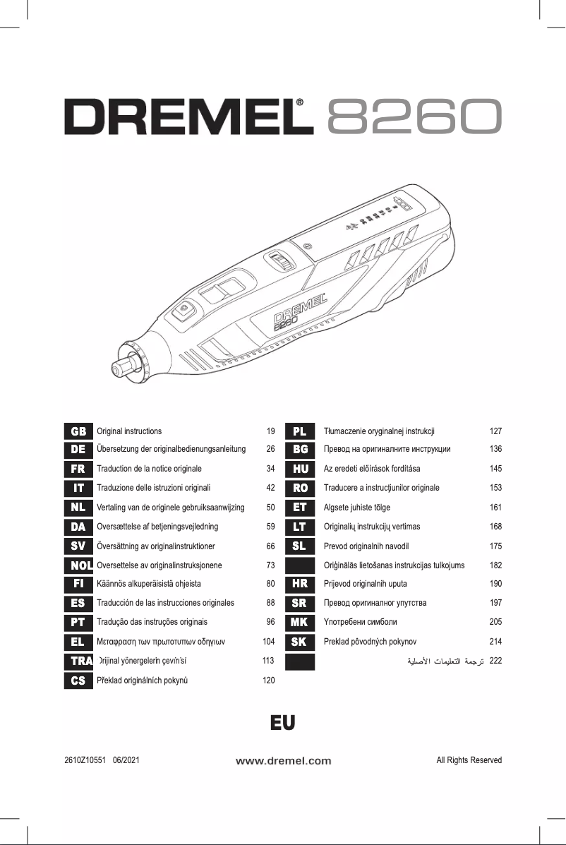 Imagen de la primera página del manual del dispositivo 8260