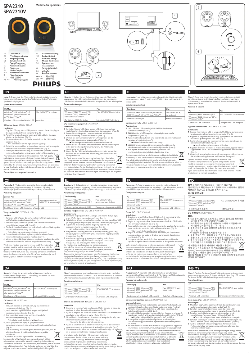 Imagen de la primera página del manual del dispositivo SPA2210V