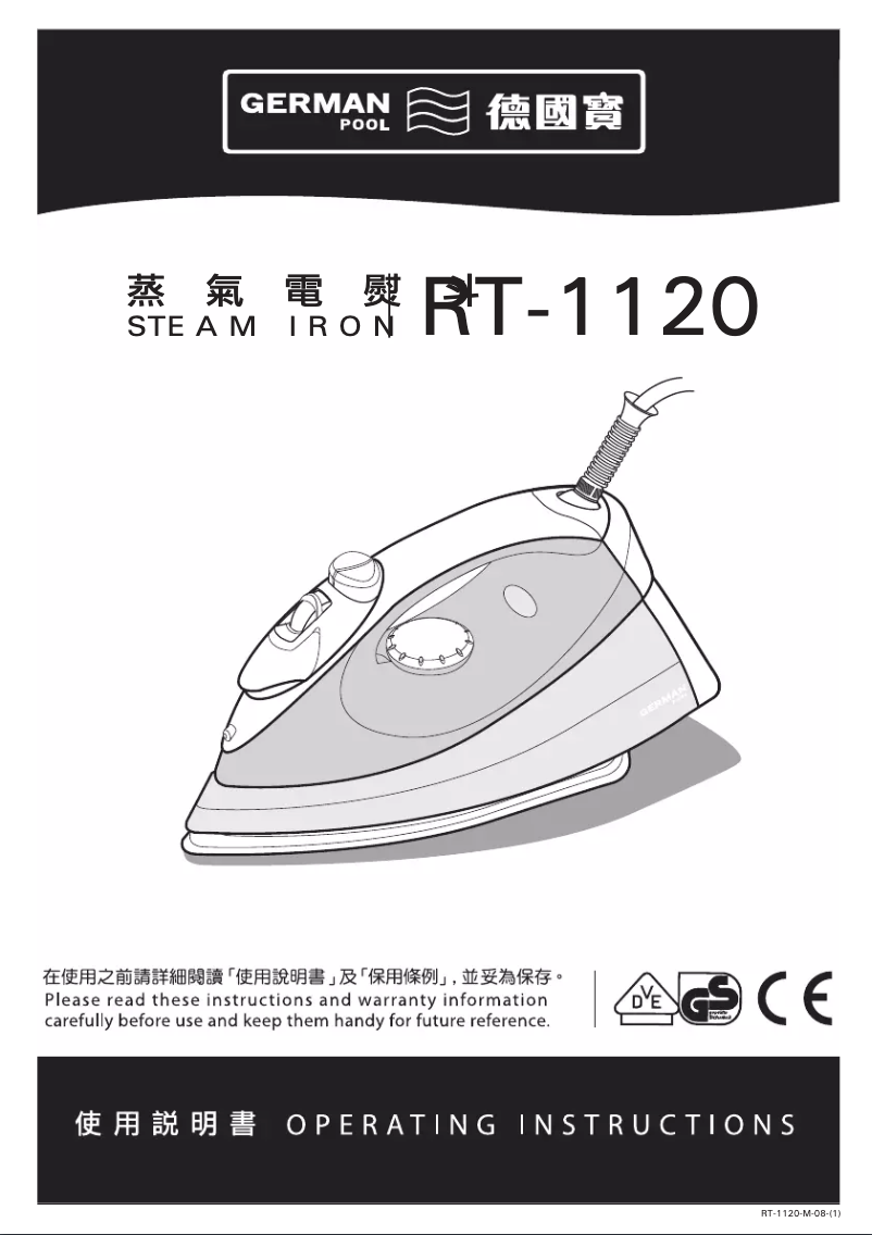 Página nº 1 - Manual de usuario German Pool RT-1120