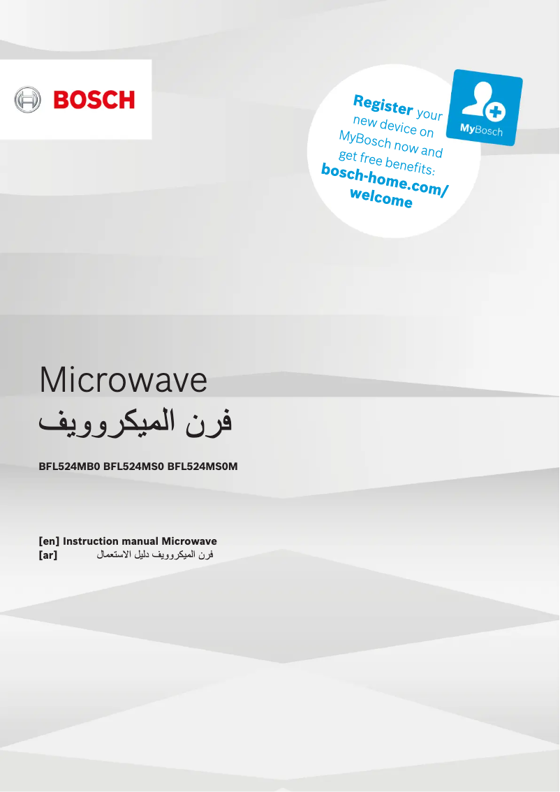 Imagen de la primera página del manual del dispositivo BFL524MS0M