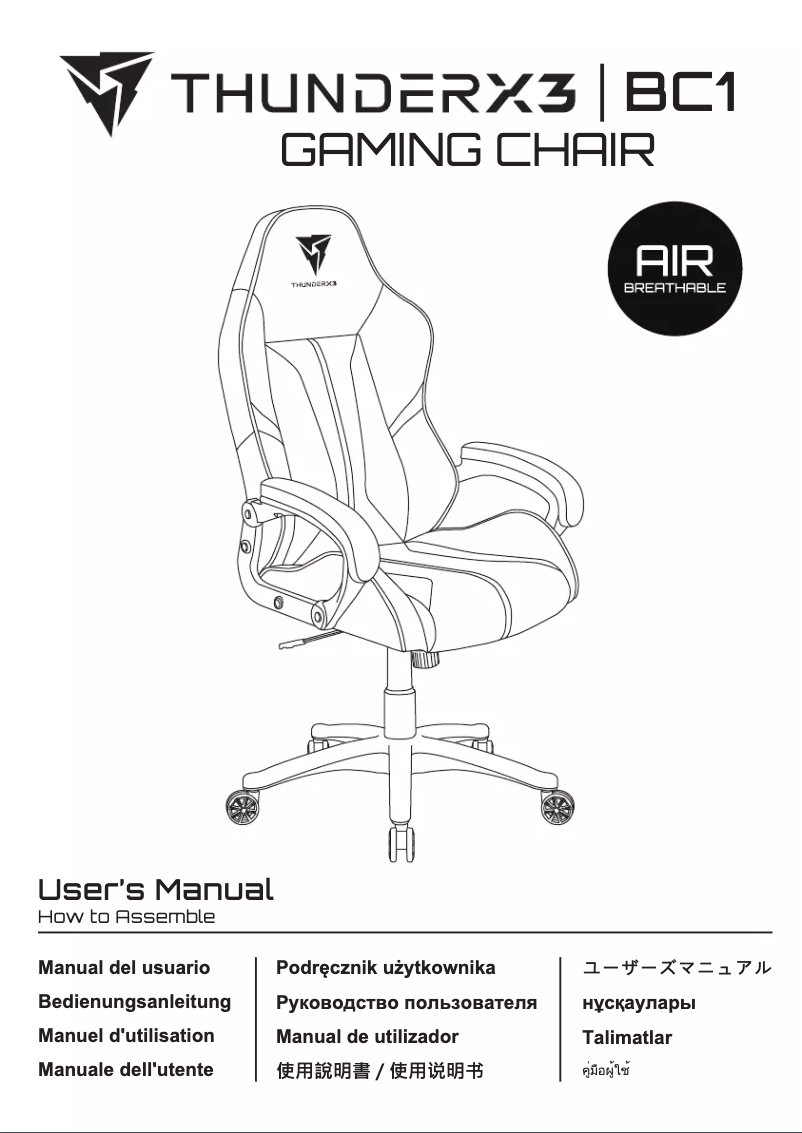 Imagen de la primera página del manual del dispositivo BC1