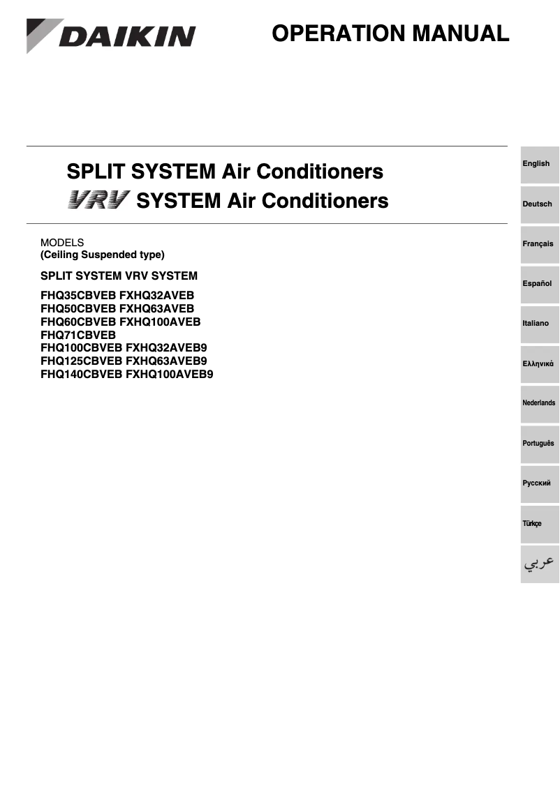 Imagen de la primera página del manual del dispositivo FHQ35CBVEB