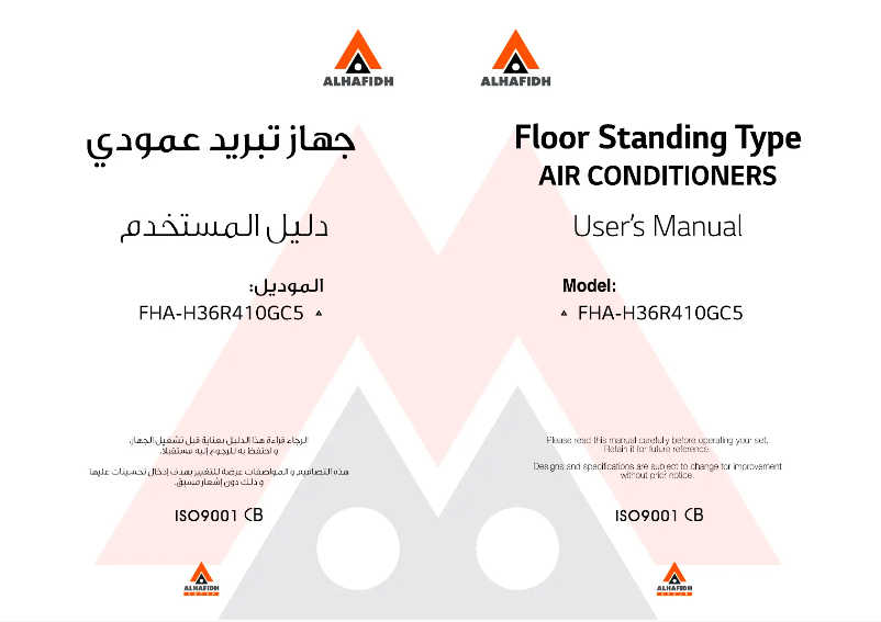 Imagen de la primera página del manual del dispositivo FHA-H36R410SG2
