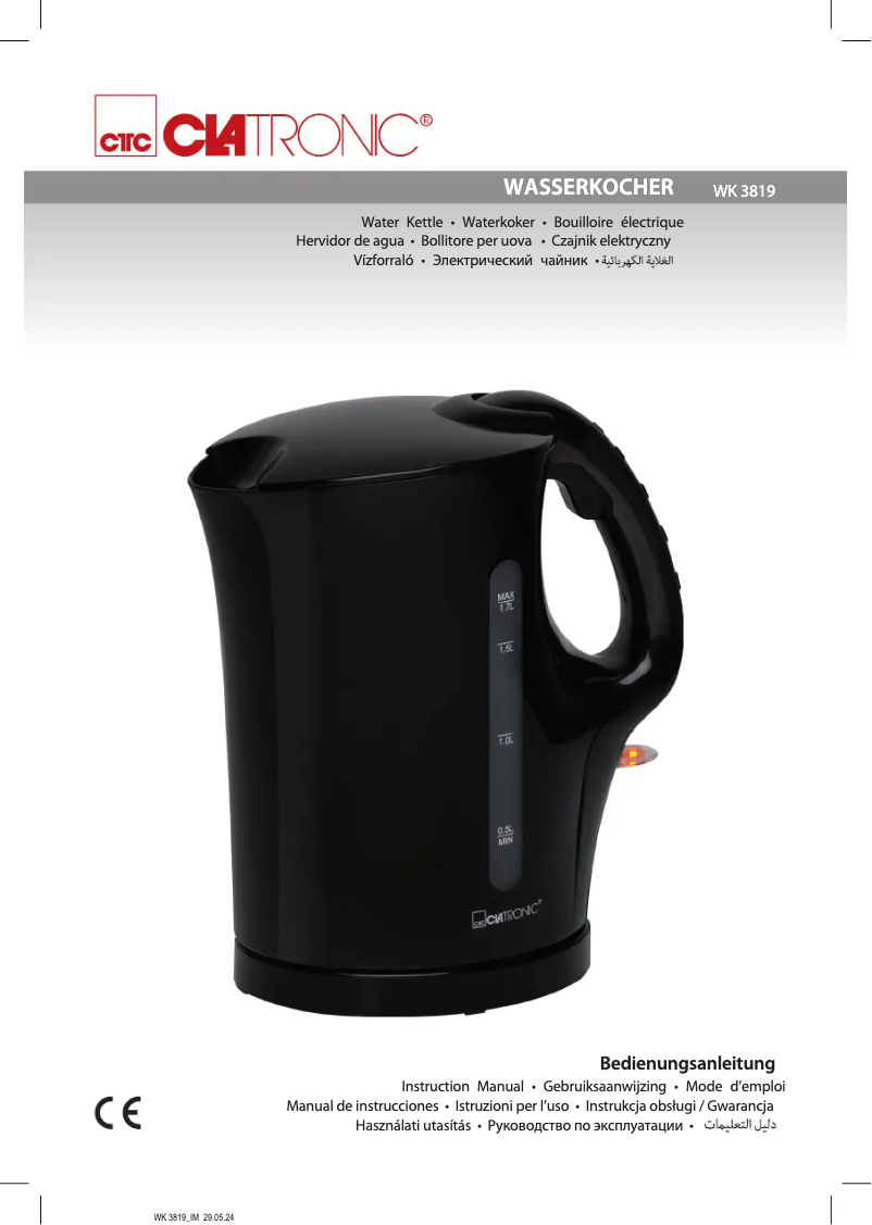 Imagen de la primera página del manual del dispositivo WK 3819