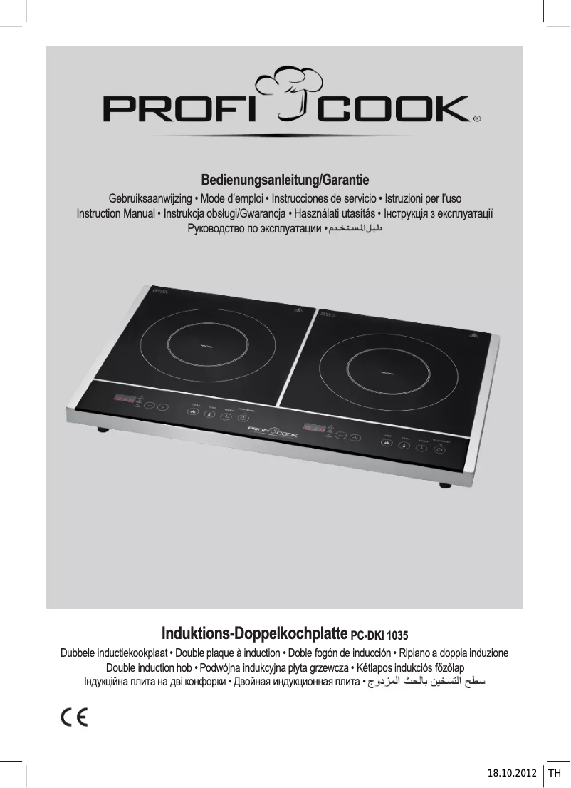 Imagen de la primera página del manual del dispositivo PC-DKI 1035