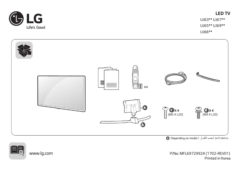 Imagen de la primera página del manual del dispositivo 65UJ670Y