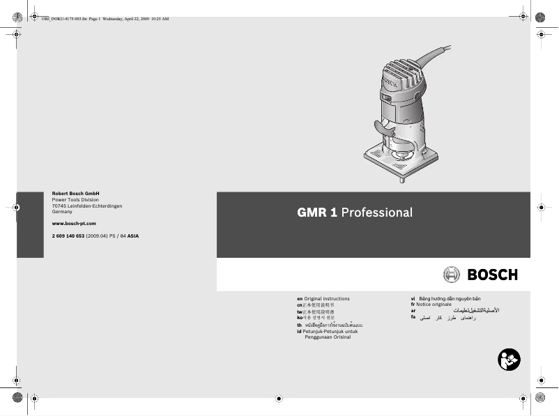 Imagen de la primera página del manual del dispositivo GMR 1 Professional
