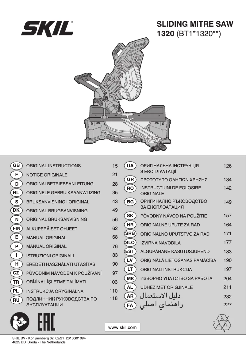 Página 1 del manual Manual de usuario Skil 1320 AA