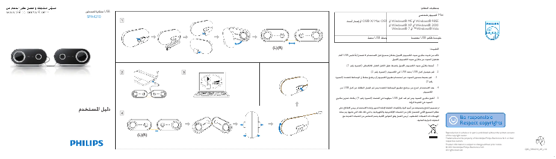 Página 1 del manual Manual de usuario Philips SPA4210