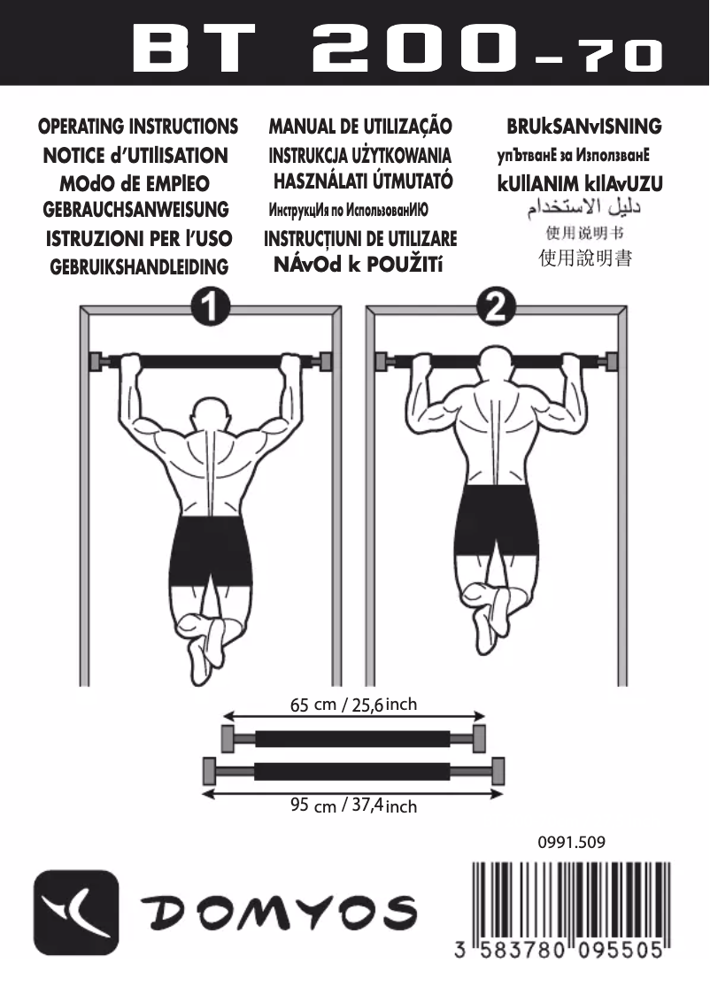 Imagen de la primera página del manual del dispositivo BT 200-70