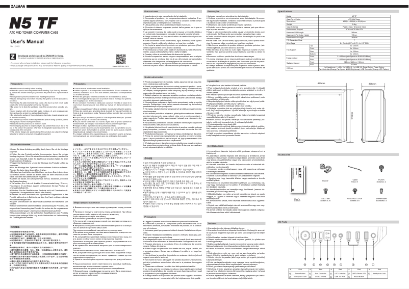 Imagen de la primera página del manual del dispositivo N5 TF