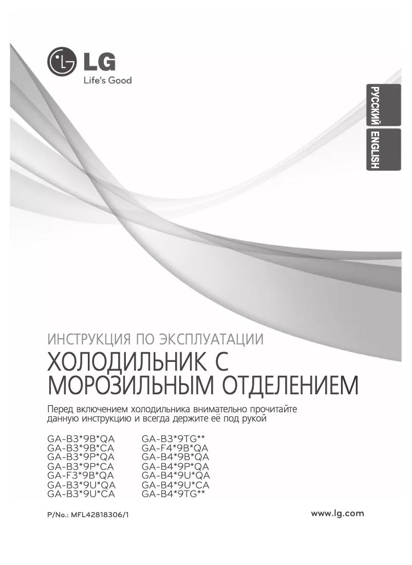 Imagen de la primera página del manual del dispositivo GA-F409 BTQA