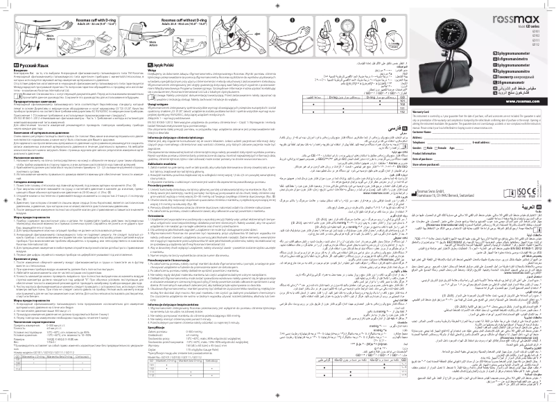 Página nº 1 - Manual de usuario Rossmax GD102