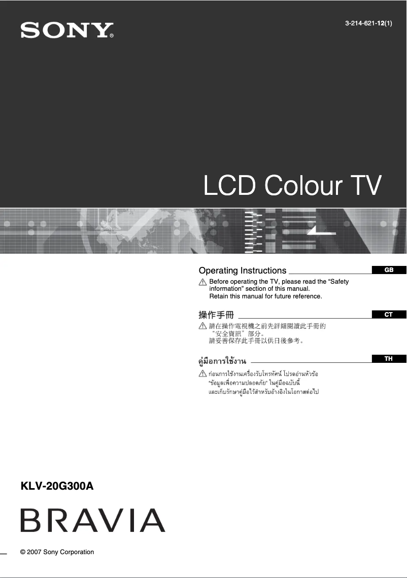 Página 1 del manual Manual de usuario Sony Bravia KLV-20G300A