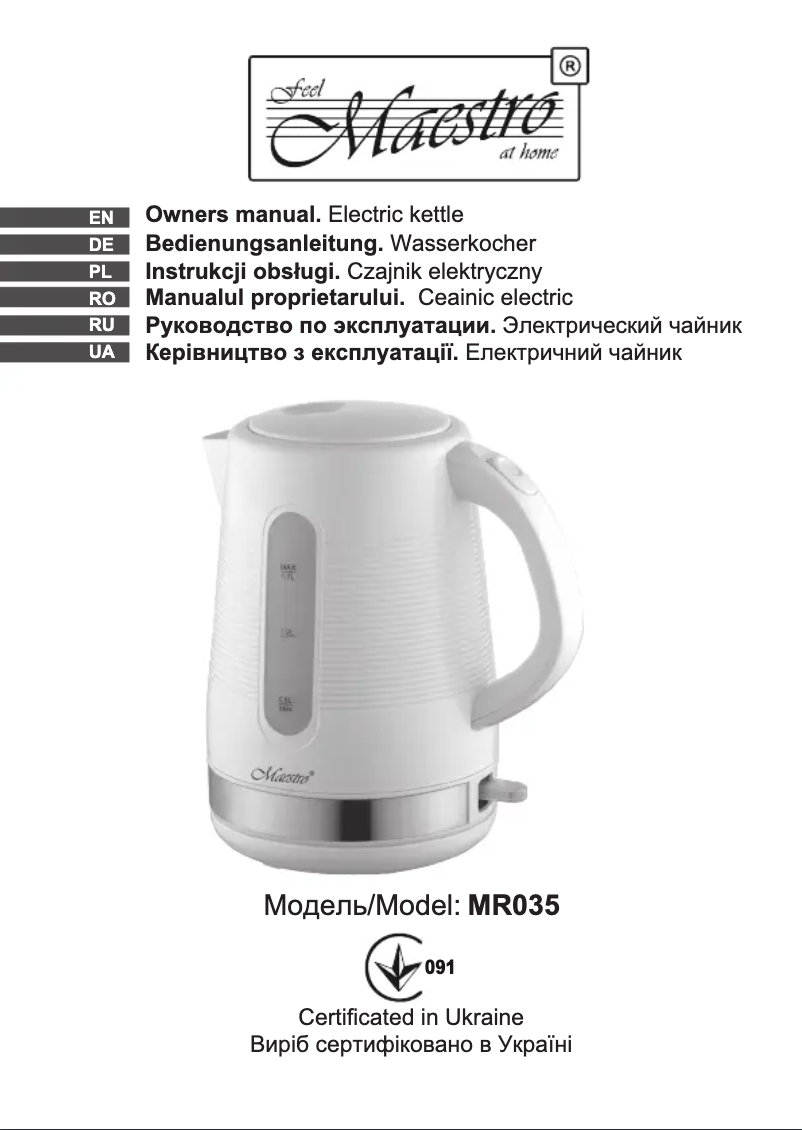 Imagen de la primera página del manual del dispositivo MR035
