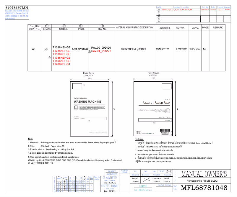 Página nº 1 - Manual de usuario LG T1466NEHG2