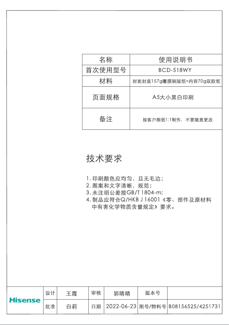 Página nº 1 - Manual de usuario LG GC-B157PMAV