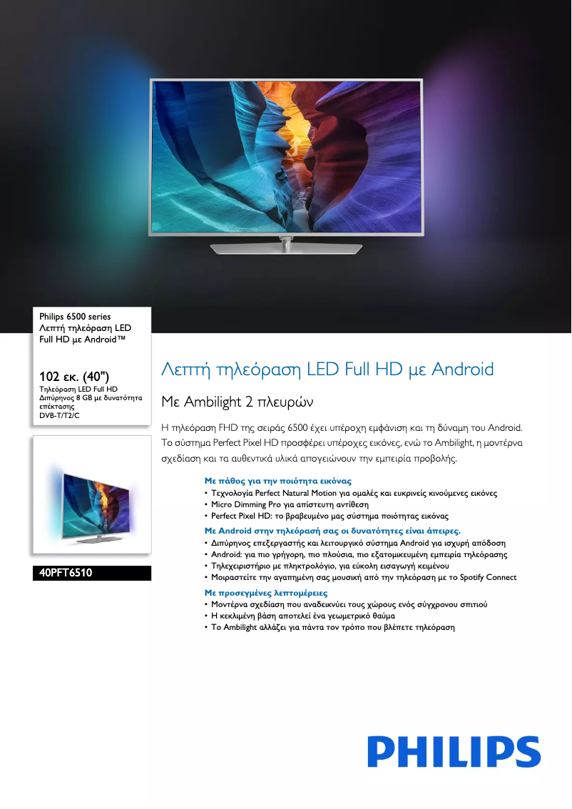 Imagen de la primera página del manual del dispositivo 40PFT6510