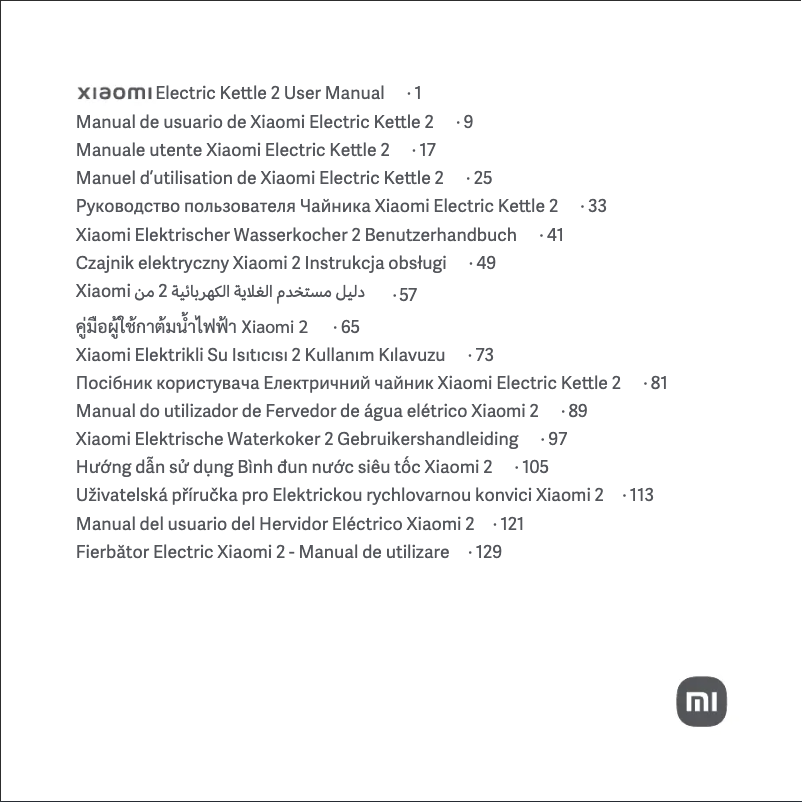 Imagen de la primera página del manual del dispositivo Electric Kettle 2