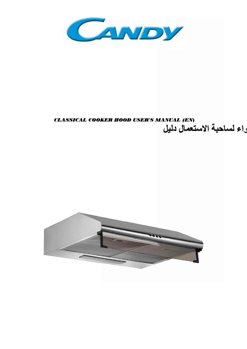 Imagen de la primera página del manual del dispositivo CFT610/4X