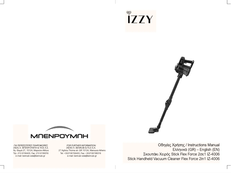 Página 1 del manual Manual de usuario Izzy Flex Force 2in1 IZ-4006