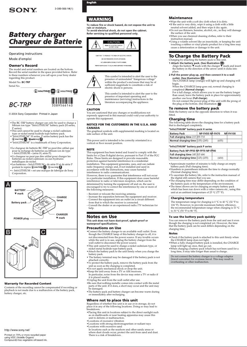 Página 1 del manual Manual de usuario Sony BC-TRP
