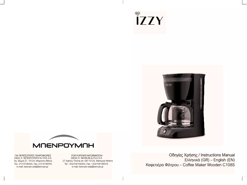 Imagen de la primera página del manual del dispositivo Wooden C108S