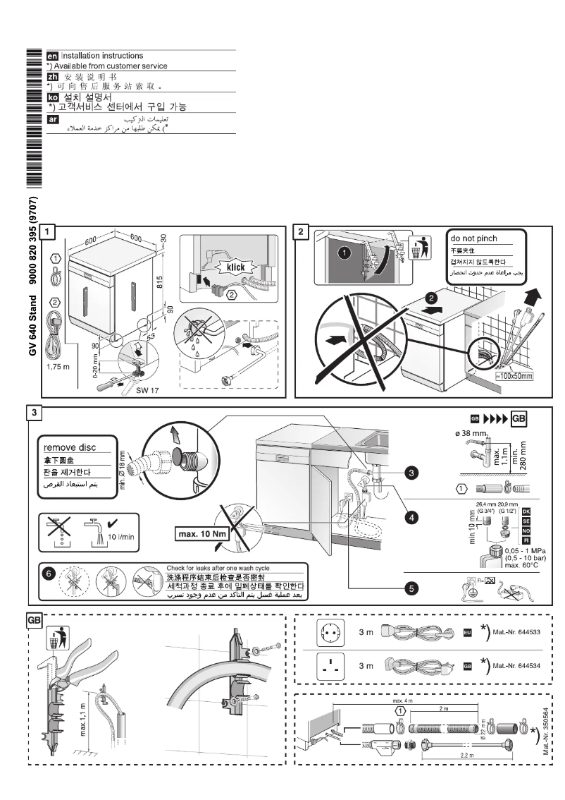 Imagen de la primera página del manual del dispositivo SN236W10NM