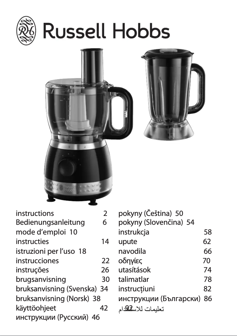 Página nº 1 - Manual de usuario Russell Hobbs Illumina 20240-56