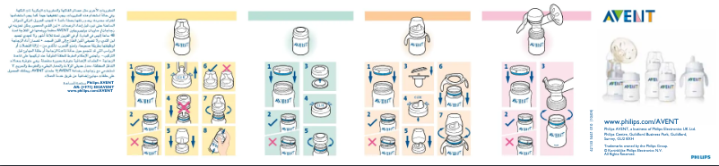 Imagen de la primera página del manual del dispositivo AVENT SCD271