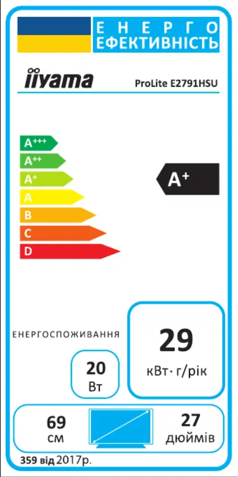 Imagen de la primera página del manual del dispositivo ProLite E2791HSU-B1