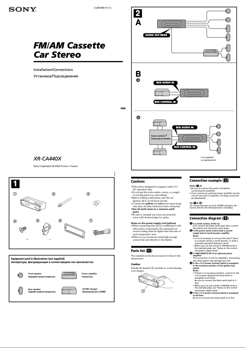 Imagen de la primera página del manual del dispositivo XR-CA440X