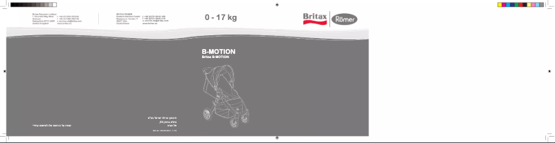 Imagen de la primera página del manual del dispositivo B-Motion