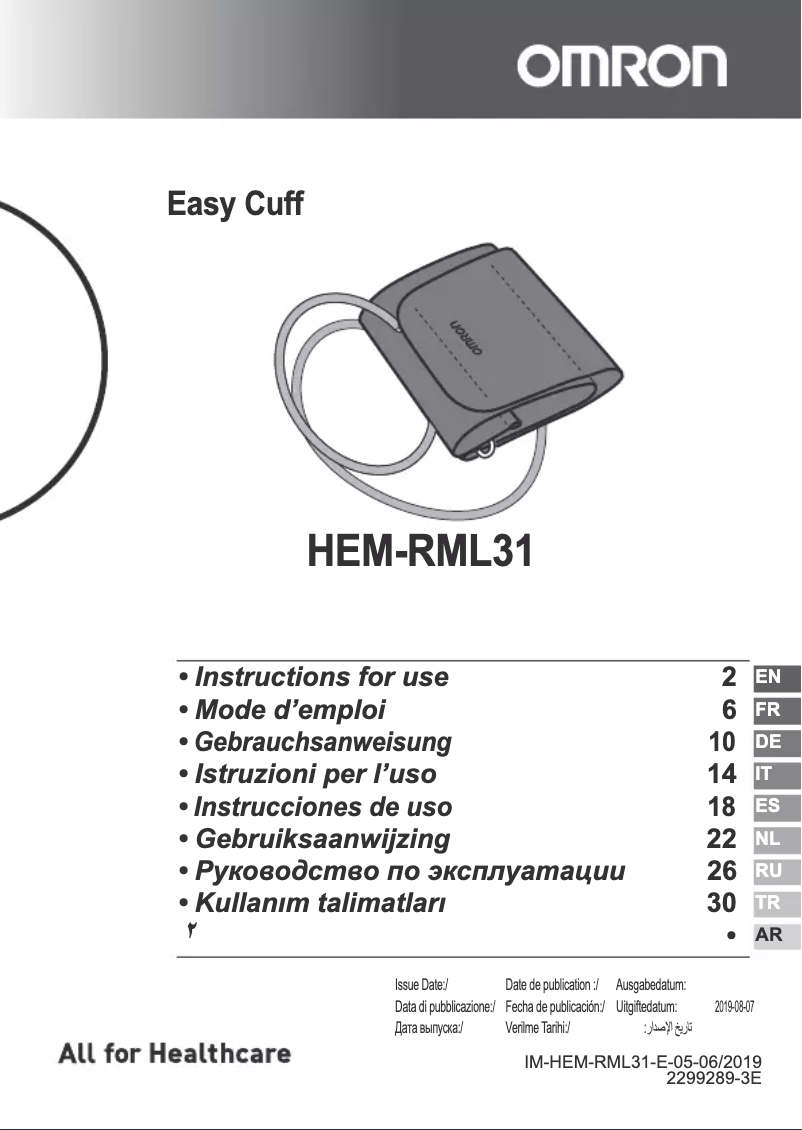 Imagen de la primera página del manual del dispositivo Easy Cuff HEM-RML31-E