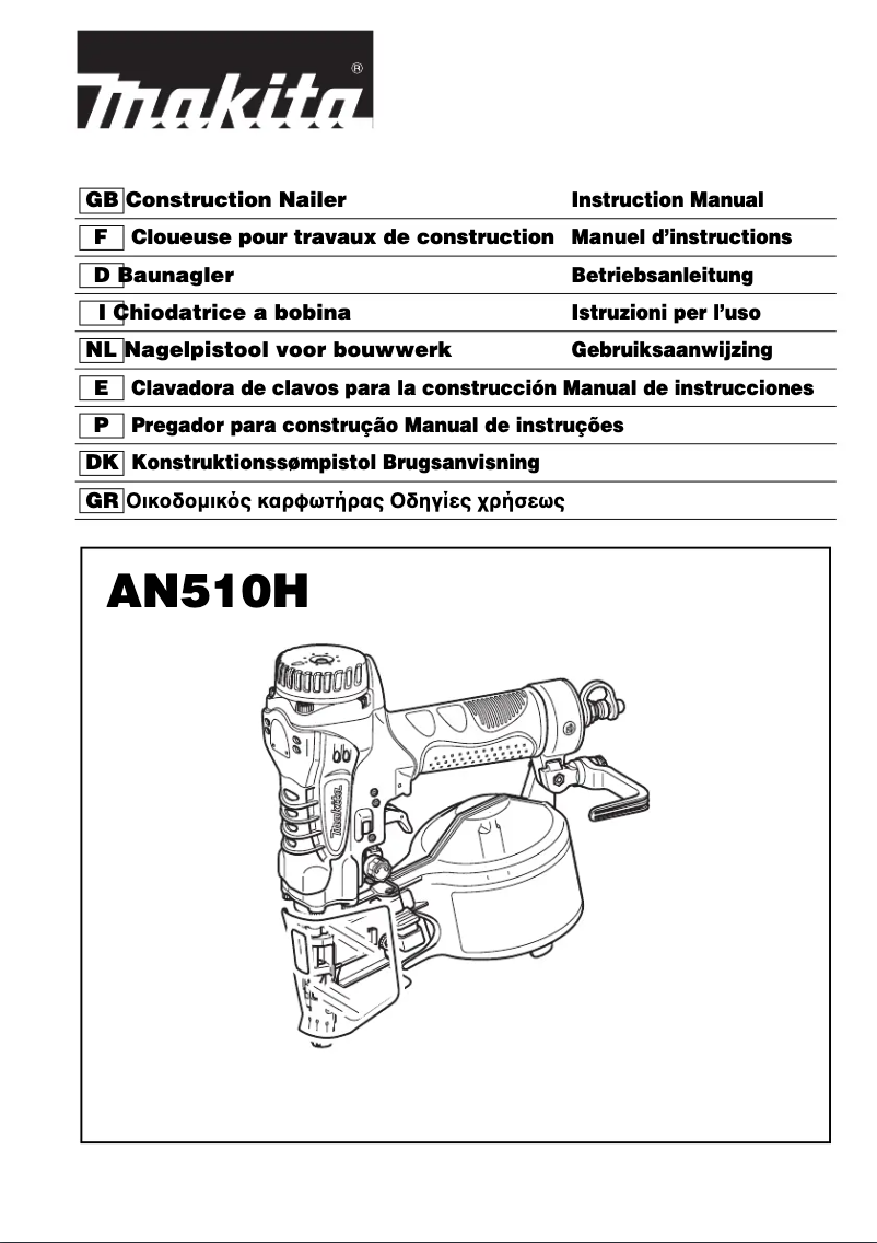 Imagen de la primera página del manual del dispositivo AN510H