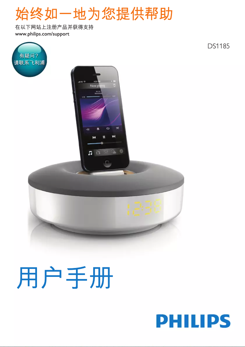 Imagen de la primera página del manual del dispositivo DS1185