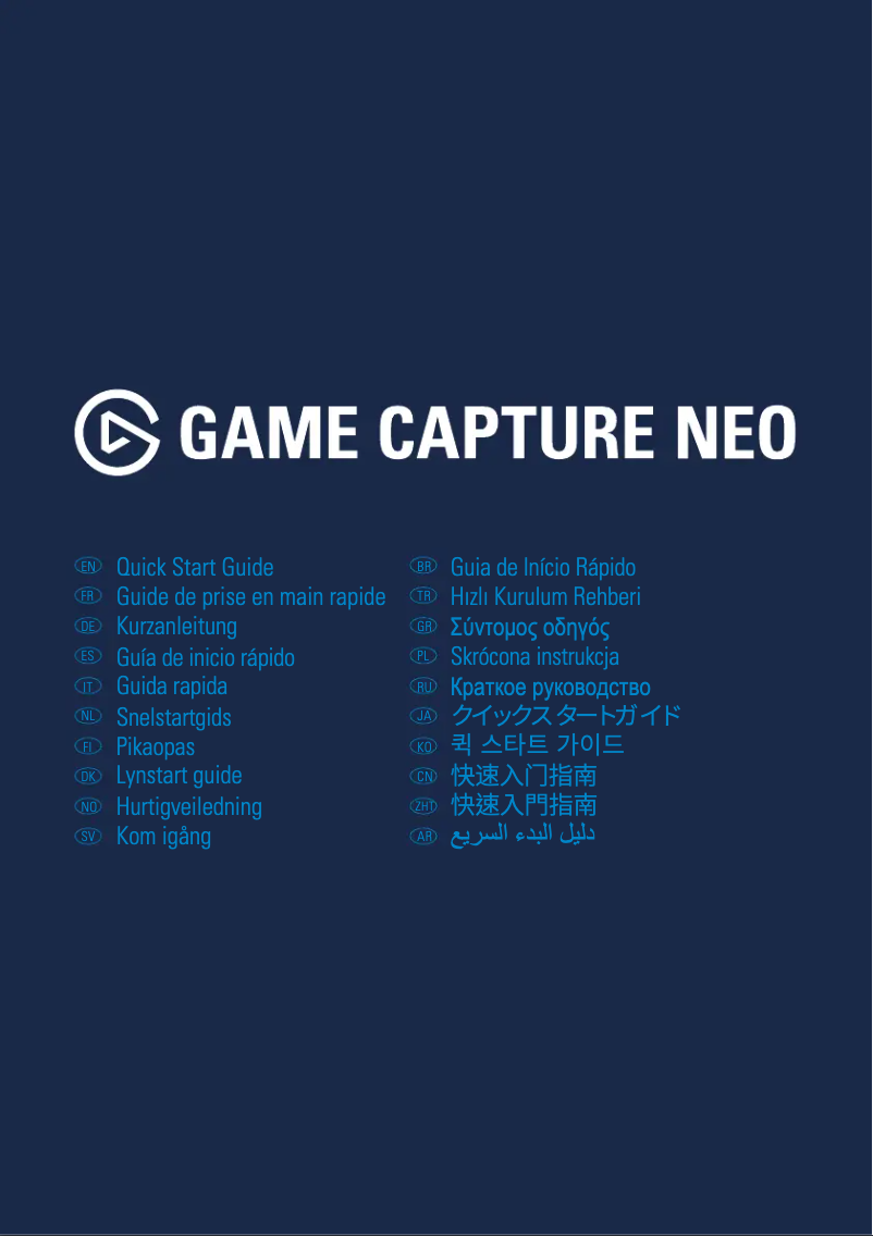 Página 1 del manual Manual de usuario Elgato Game Capture Neo